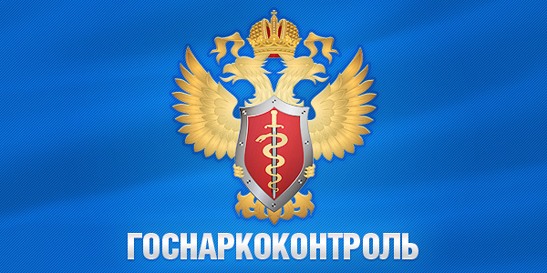Разрешают использовать медикам