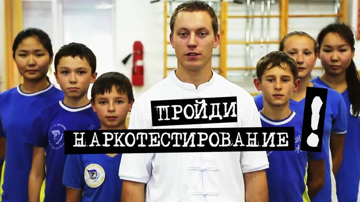 Спортсмены призывают отказаться от наркотиков Скриншот ИА UlanMedia