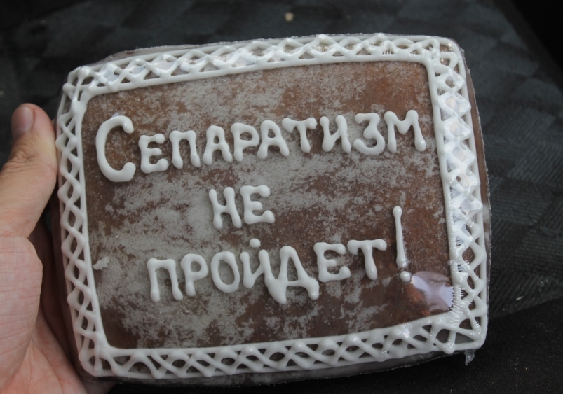 Пряник &quotБайкальских пекарен&quot Василий Тараруев, UlanMedia