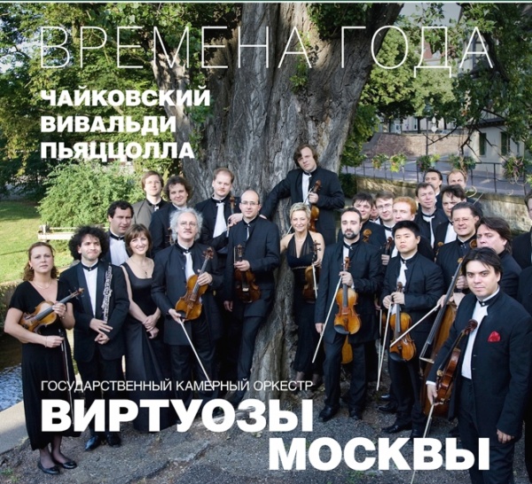 Музыканты Пресс-служба Минкультуры Бурятии