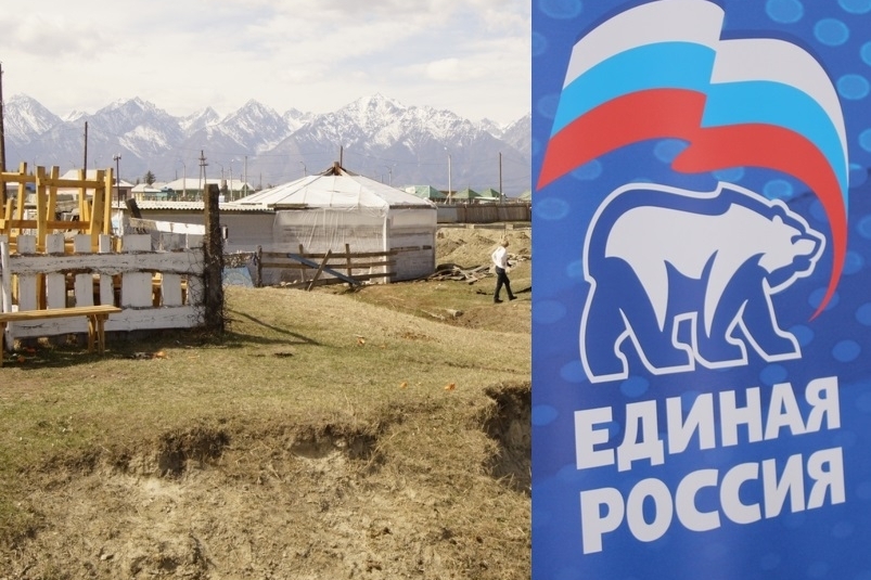 ЕР в Тунке