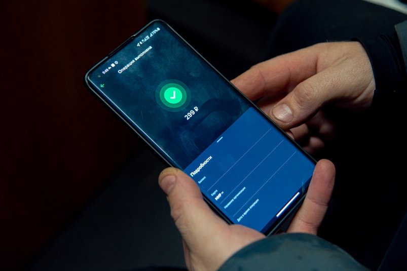 Сбер выпустил новое мобильное приложение для iOS, старые версии отключат