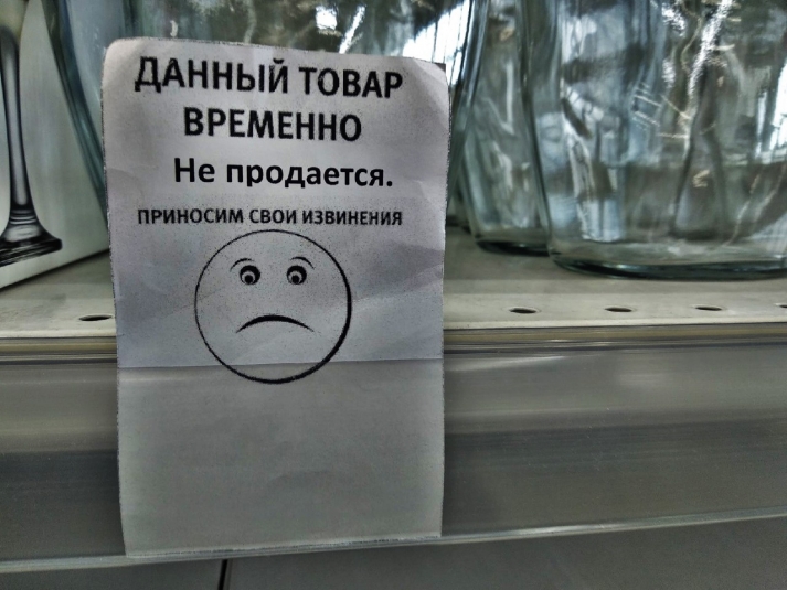 В России предлагают новые ограничения для продажи сигарет