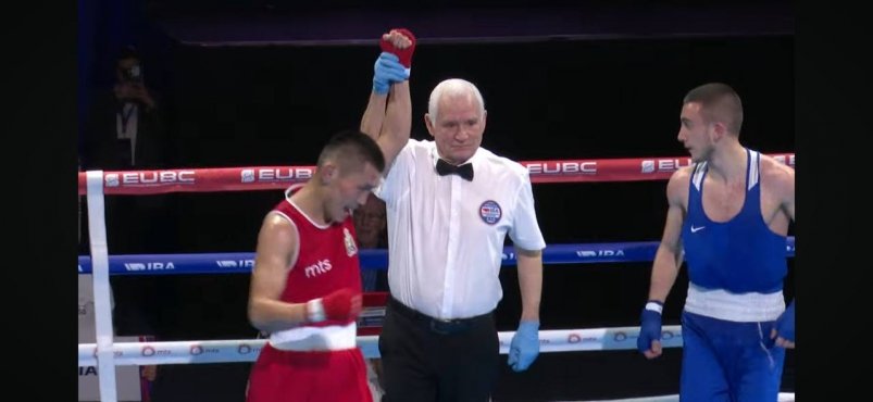 Боксёр из Бурятии победил соперника из Грузии на чемпионате Европы в Белграде