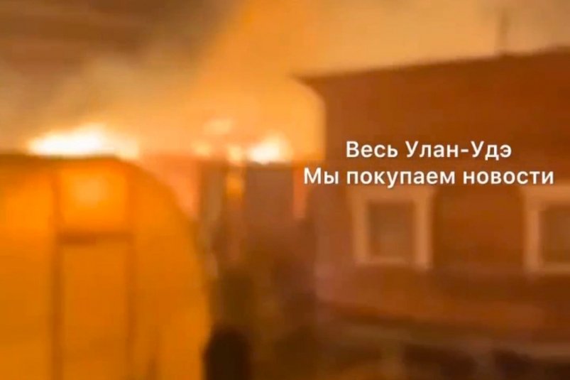 В Улан-Удэ на Бурводе горят дома