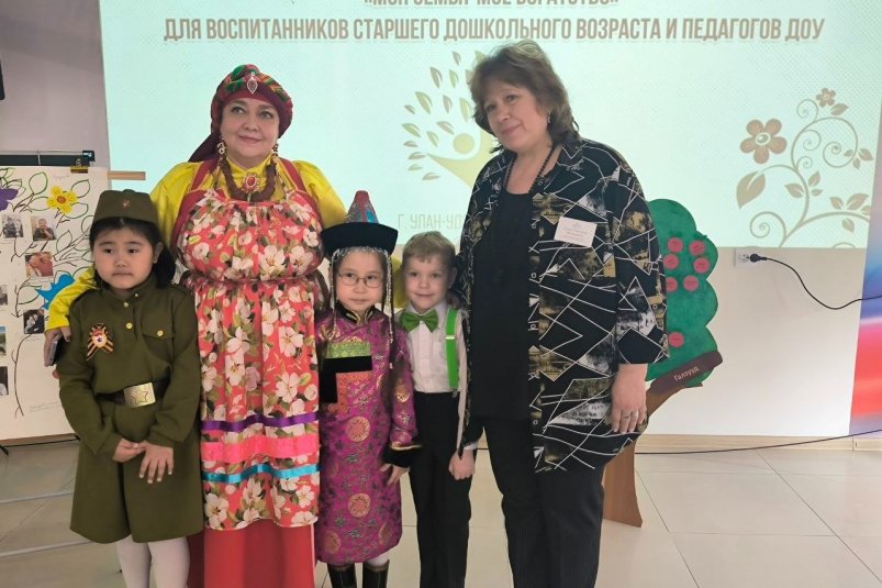 В Улан-Удэ прошел финал городского конкурса "Моя семья – мое богатство"
