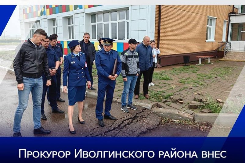 Прокуратура проконтролирует ремонт территории в Сотниковской школе