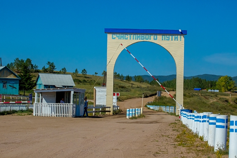 В Бурятии устроят масштабный заплыв и сыграют в водное поло