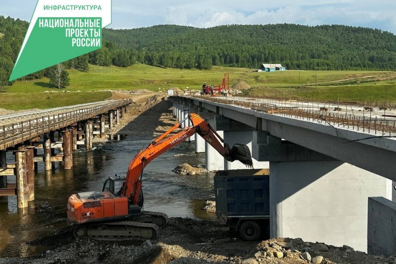 Новый мост в Бурятии соединил берега реки Джида