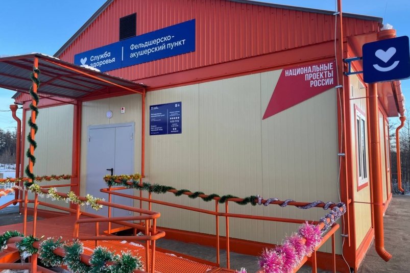 В Бурятии открылся новый ФАП в поселке Озерный