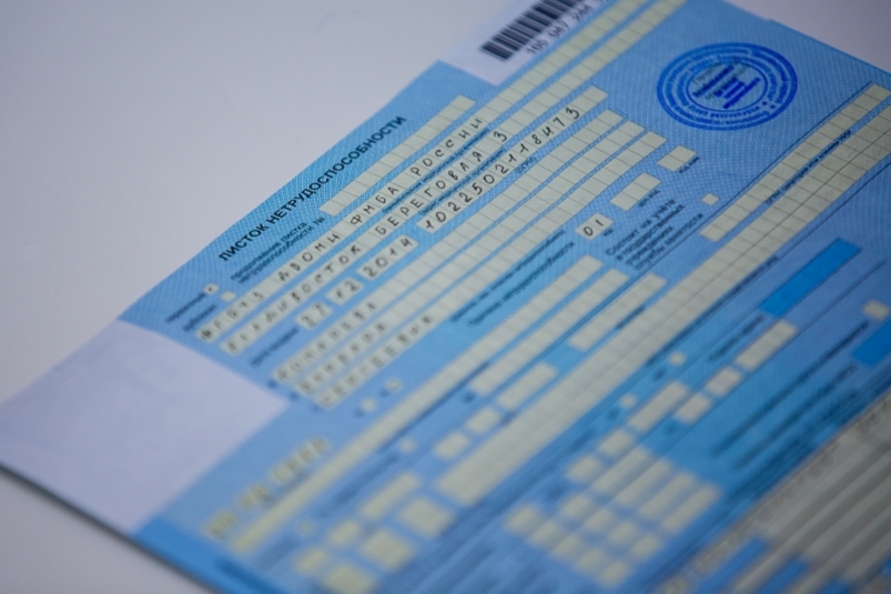 В России предложили новую схему оплаты больничных для родителей