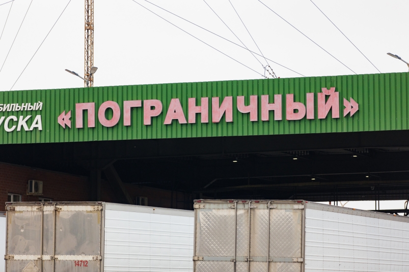 Тематическое фото Илья Аверьянов, ИА PrimaMedia.ru