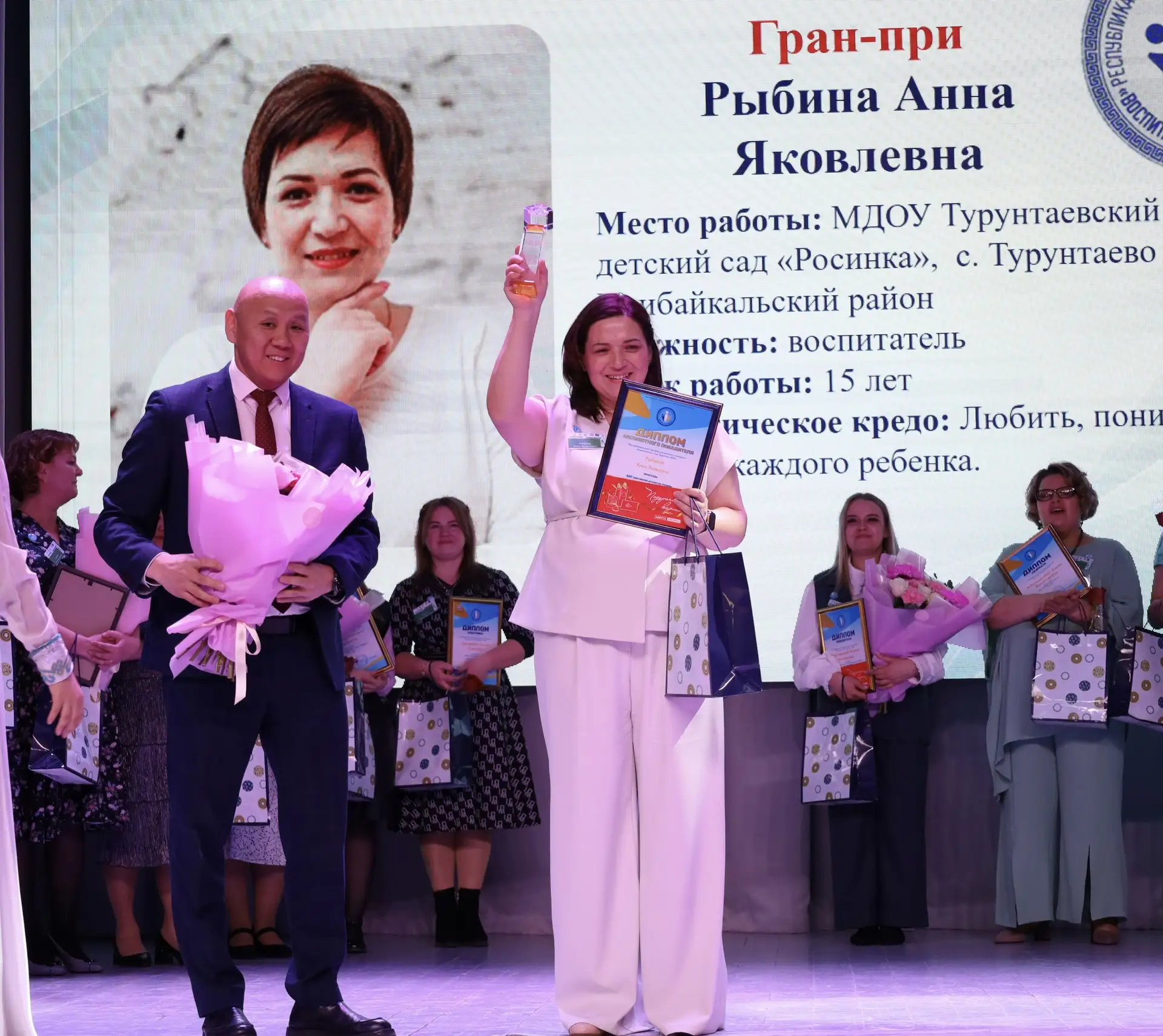 Воспитатель года Бурятии представит регион на всероссийском конкурсе Минобрнауки Бурятии