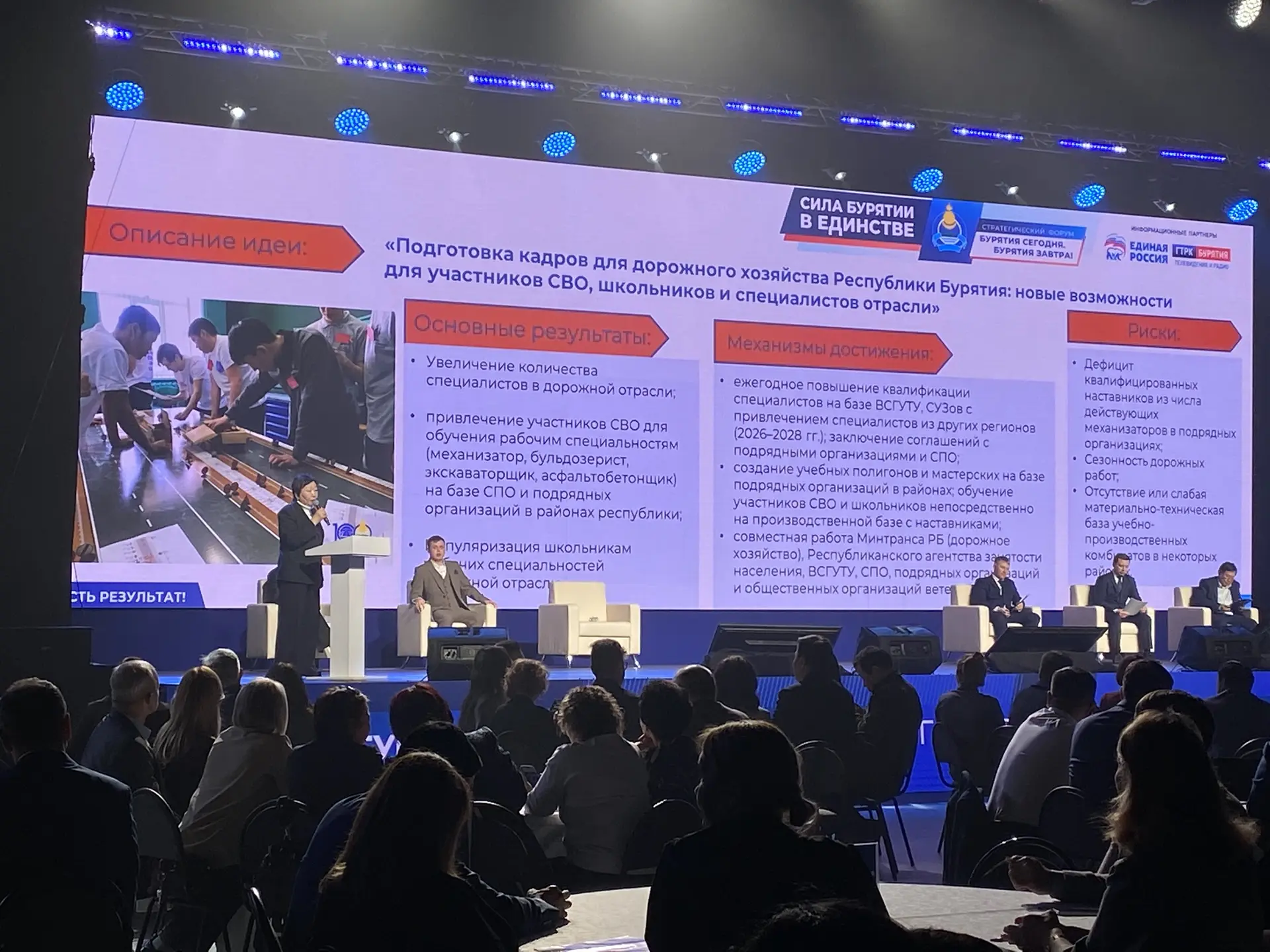 В Бурятии обсудили ИИ на дорогах и переподготовку водителей Минтранс Бурятии