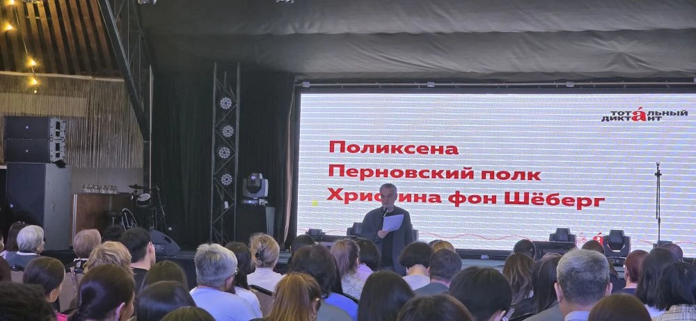 Писатель Алексей Варламов в Бурятии прочитал диктант &quotБелая девочка&quot ИА UlanMedia