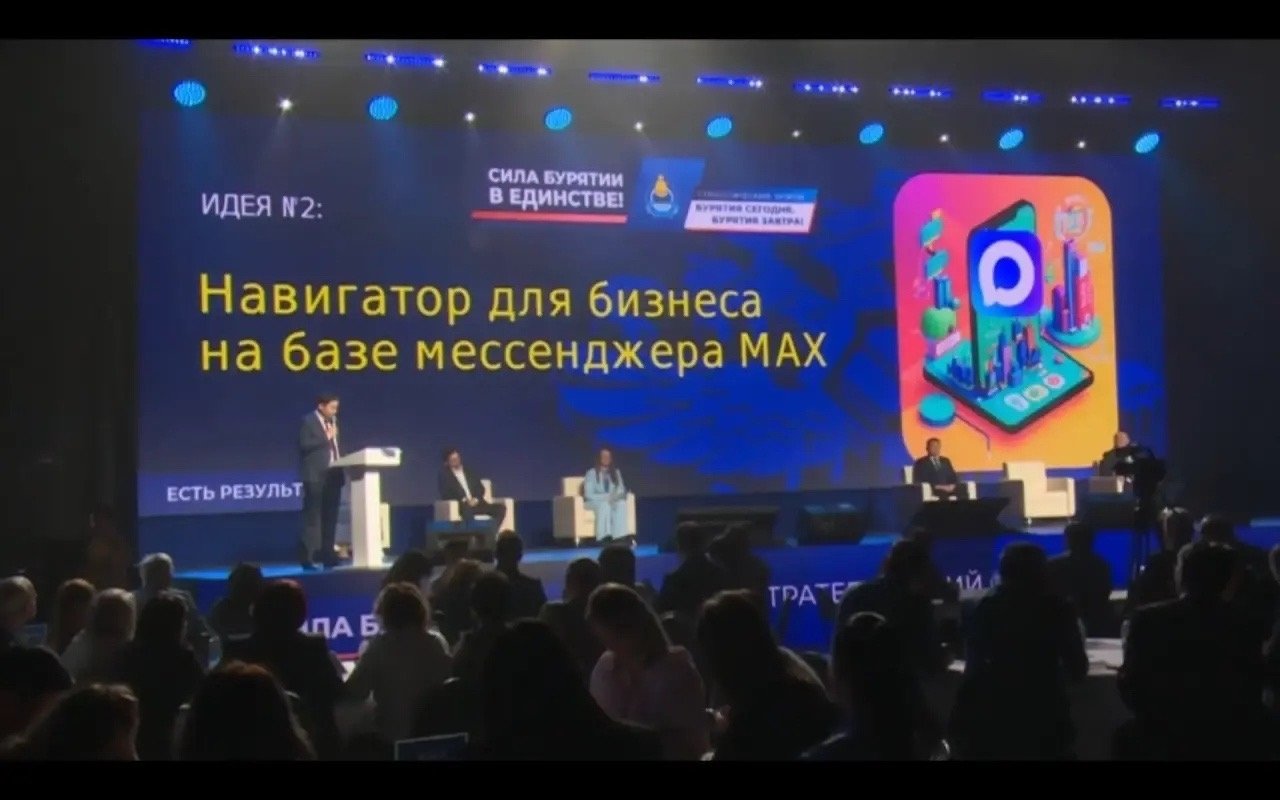 В Бурятии запустят ИИ-платформу для поддержки бизнеса МФЦ РБ
