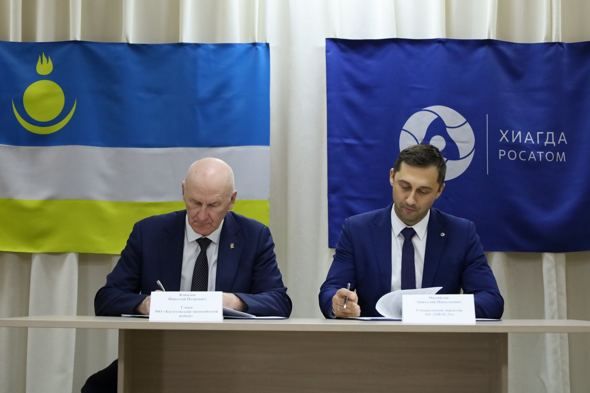 АО &quotХиагда&quot и Баунтовский район укрепили соцпартнёрство АО &quotХиагда&quot