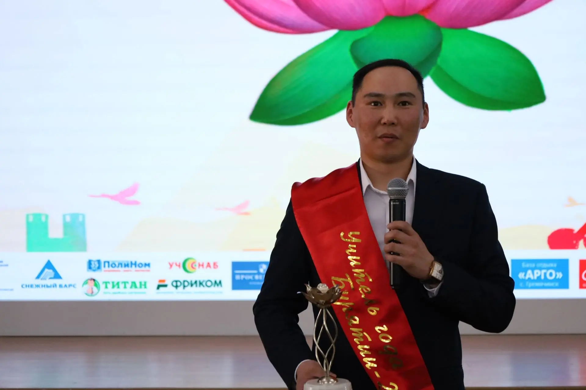 Жаргал Гомбожапов стал &quotУчителем года Бурятии-2026&quot Комитет по образованию г. Улан-Удэ