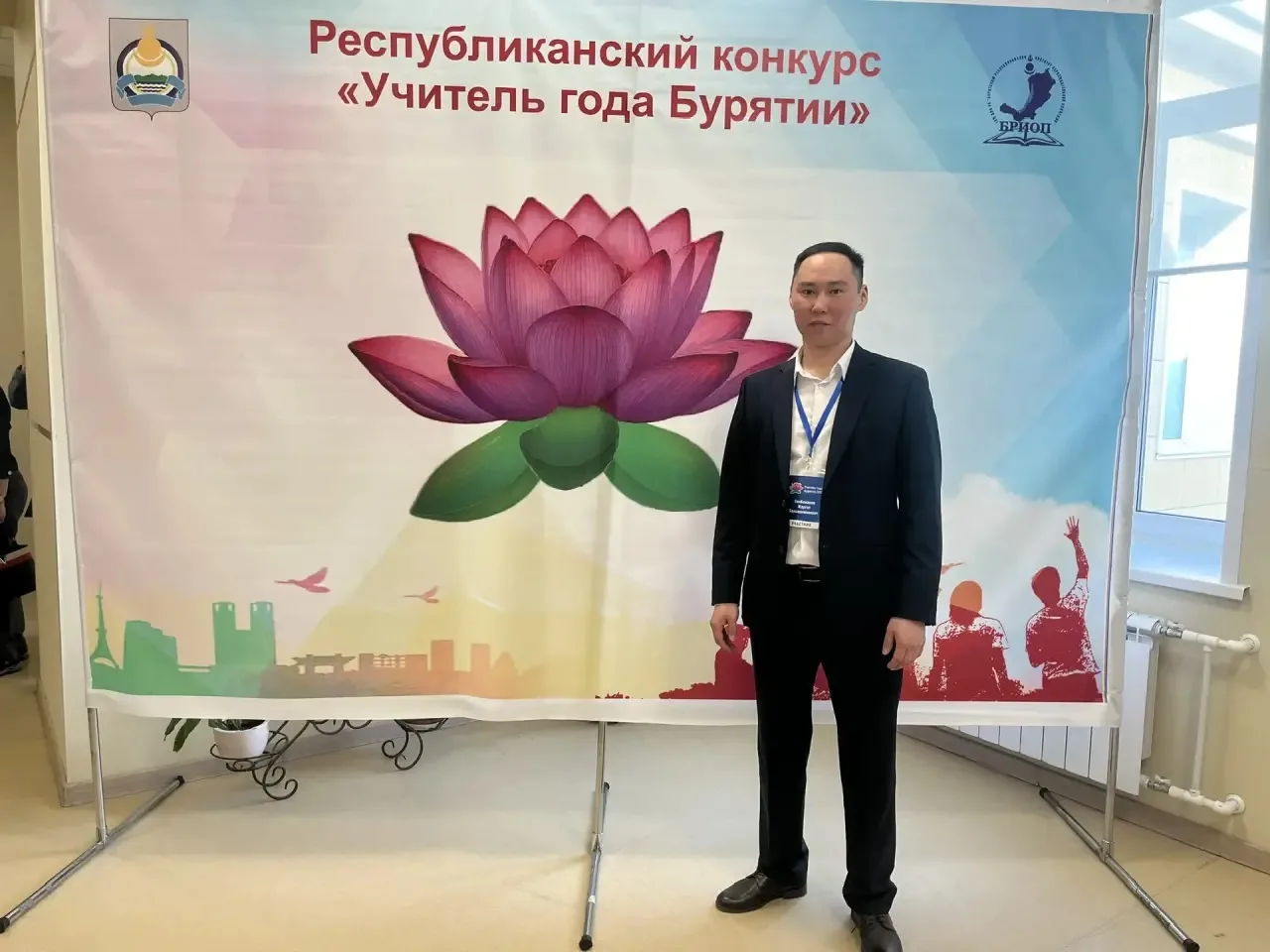 Учитель из Улан-Удэ поедет на &quotУчитель года России&quot администрация г. Улан-Удэ