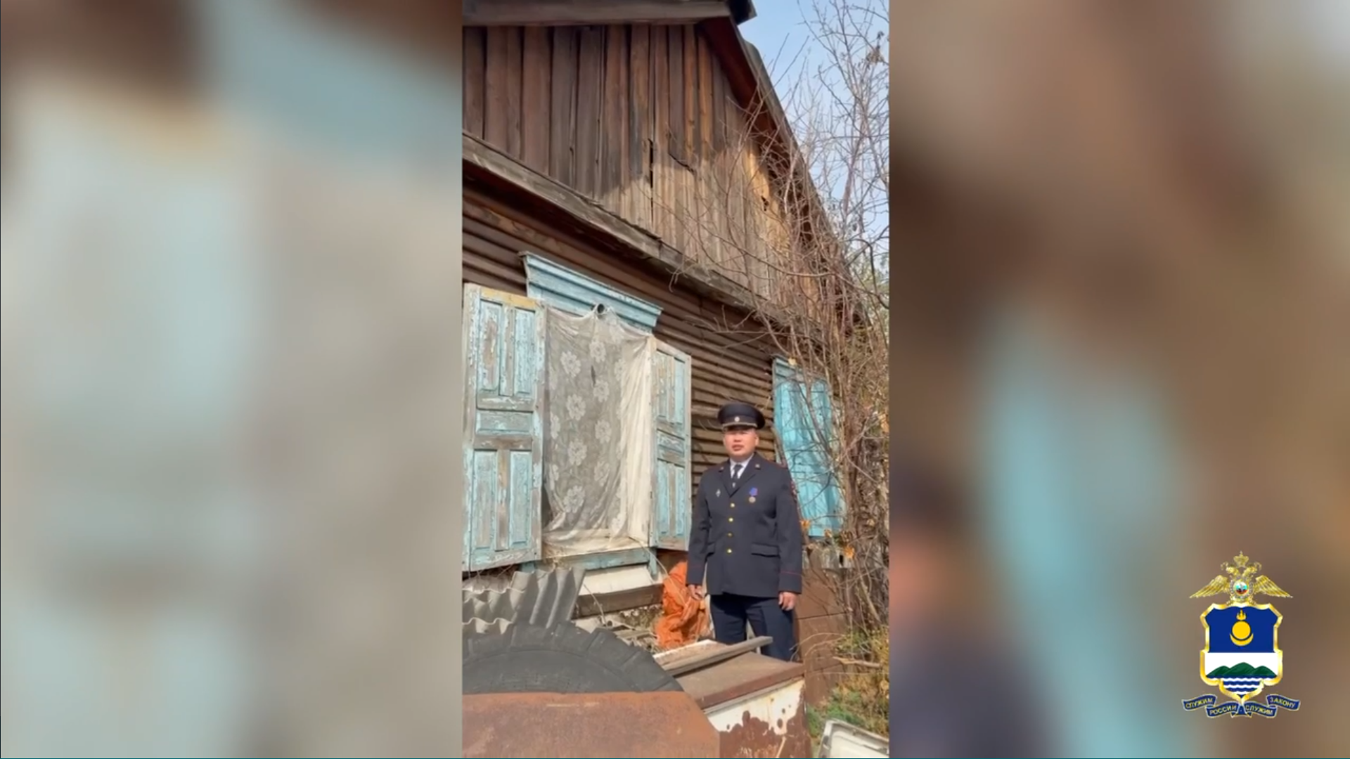 Полицейский в Бурятии спас мужчину, сутки лежавшего дома без сознания МВД по Бурятии