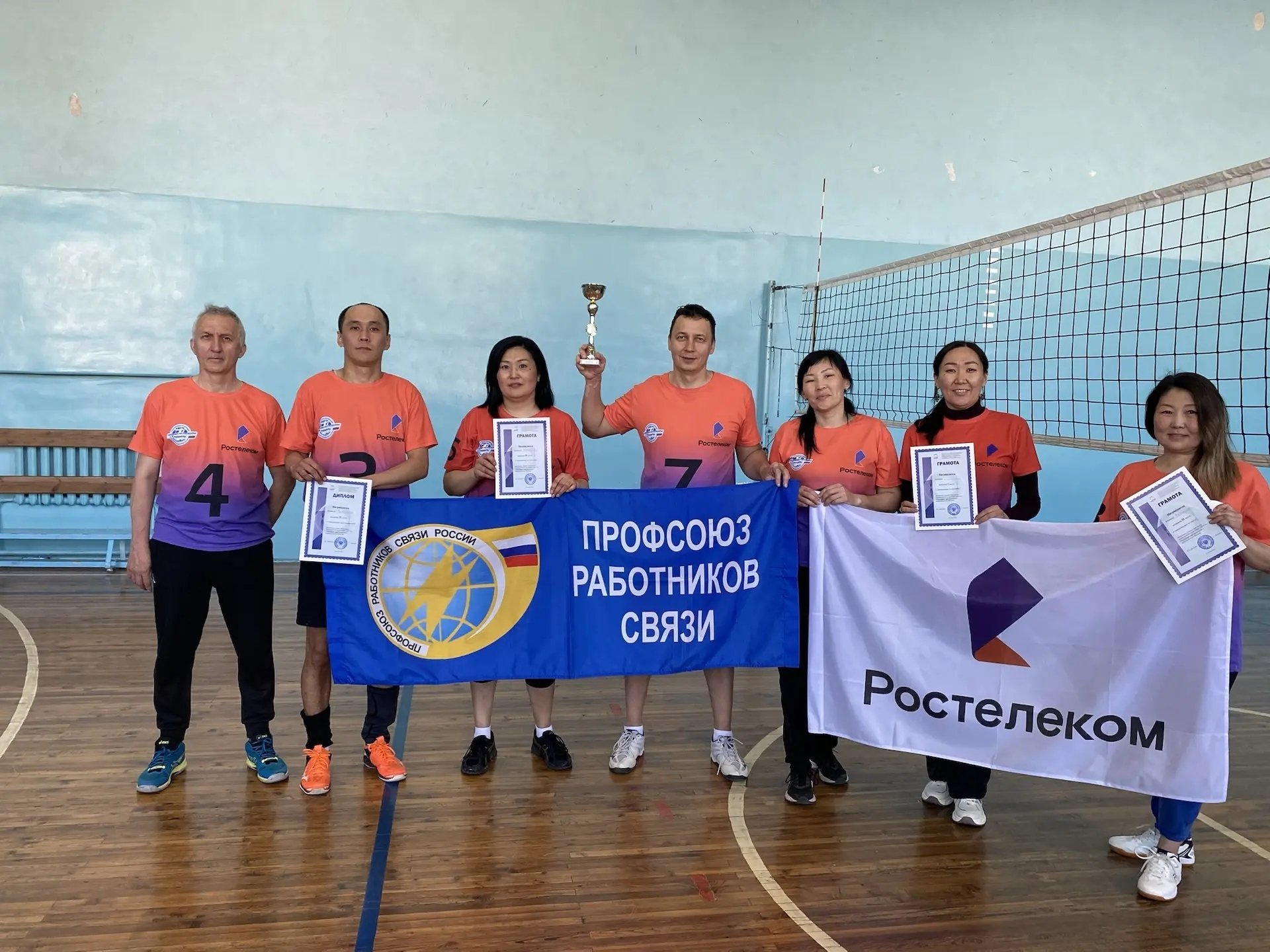 Команда &quotРостелекома&quot стала призером республиканской отраслевой спартакиады ПАО РОСТЕЛЕКОМ