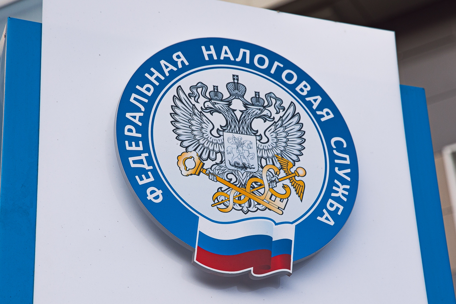 Россиянам нужно отчитаться о зарубежных счетах Илья Аверьянов, ИА PrimaMedia