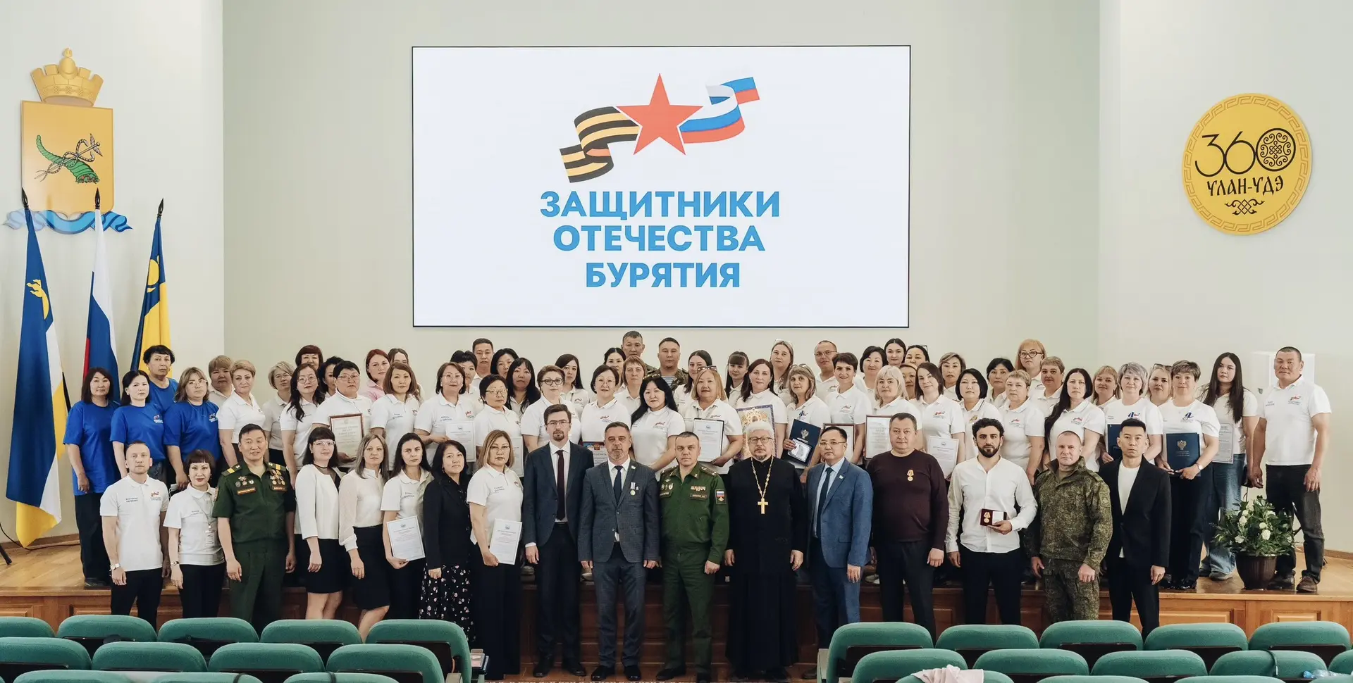 Филиал &quotЗащитников Отечества&quot в Бурятии отметил трёхлетие пресс-служба правительства Бурятии