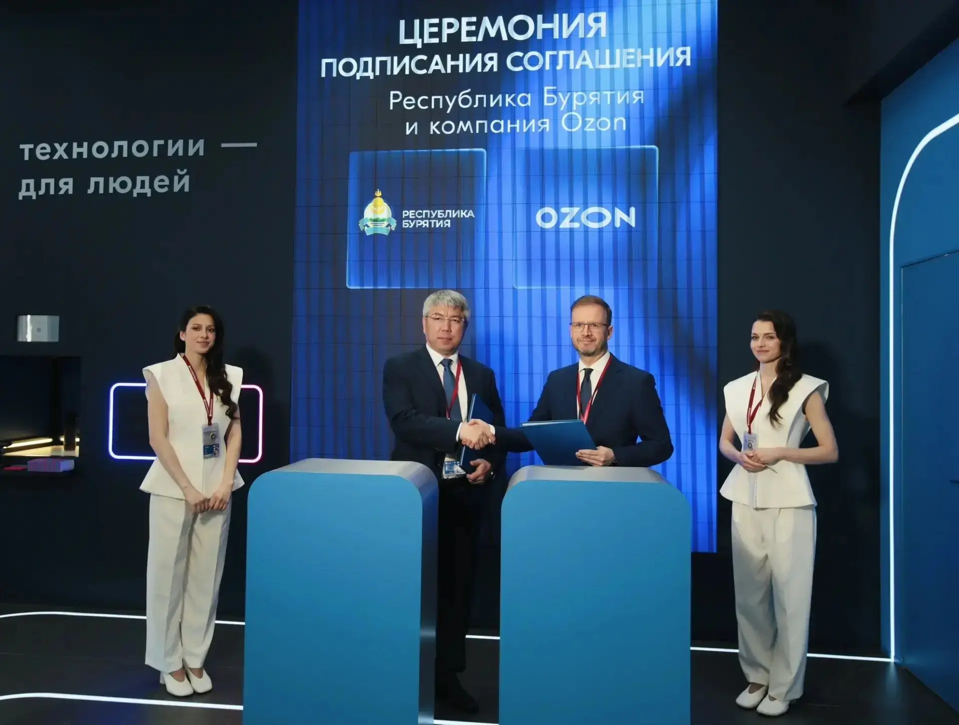 В Бурятии построят крупный логистический центр Ozon пресс-служба правительства Бурятии