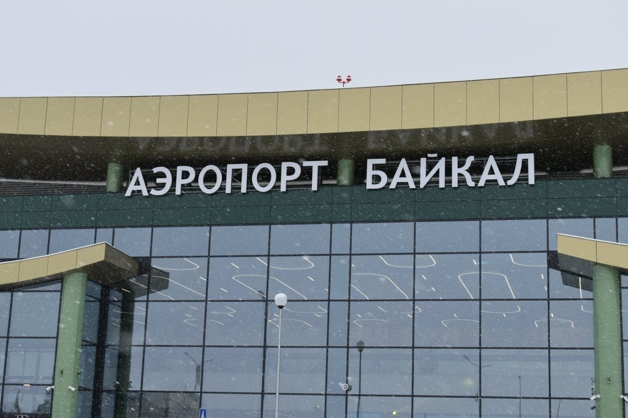 Густой туман 5 июня нарушил авиасообщение в Иркутске — самолёты перенаправили в Бурятию. UlanMedia