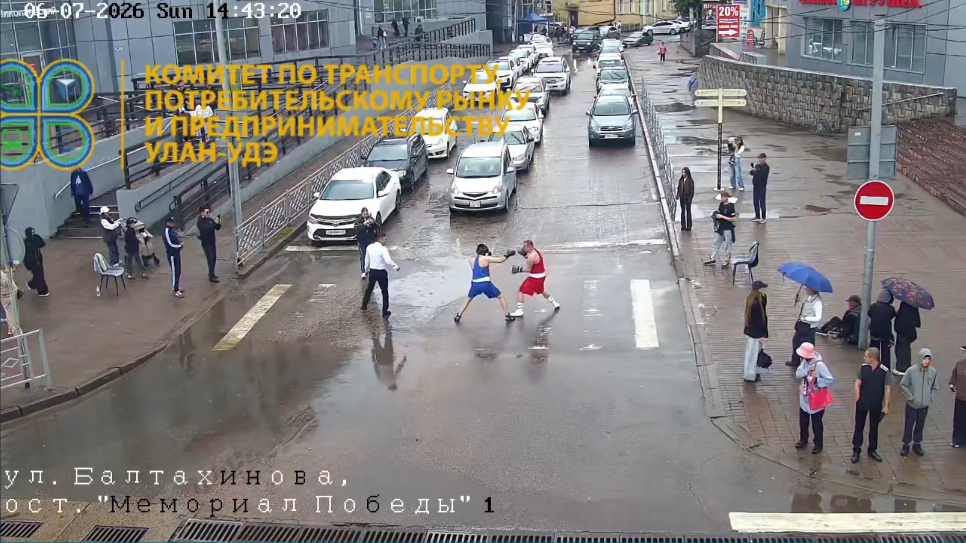 В Улан-Удэ на перекрёстке устроили боксёрский поединок администрация г. Улан-Удэ