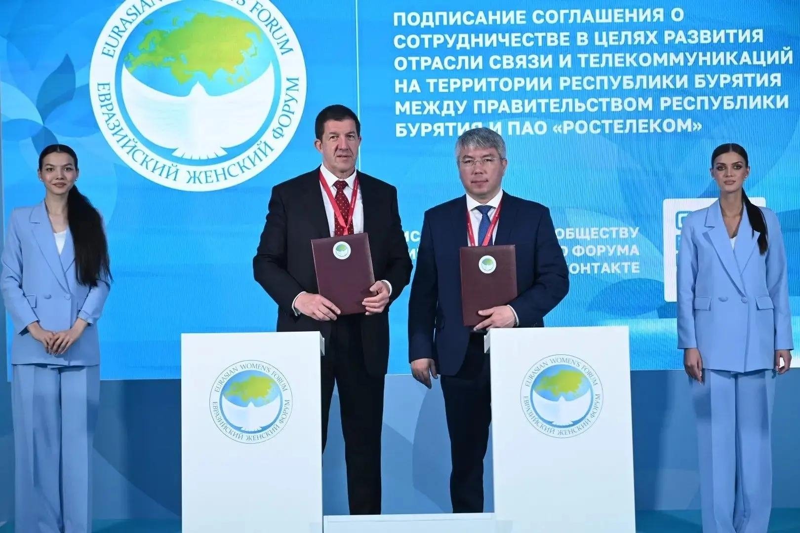 Бурятия и &quotРостелеком&quot запустят ИИ-проекты в здравоохранении и образовании пресс-служба правительства Бурятии