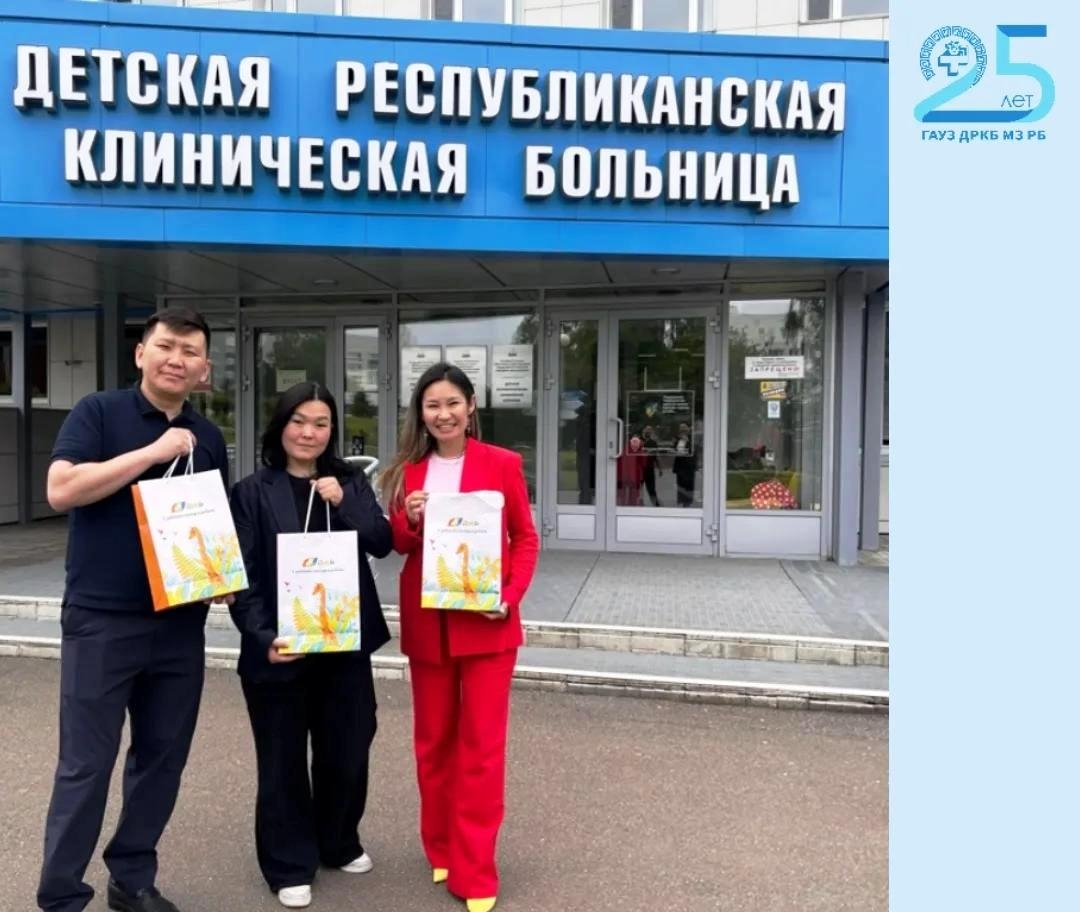 Бурятские врачи изучили опыт детской больницы Татарстана ДРКБ Бурятии