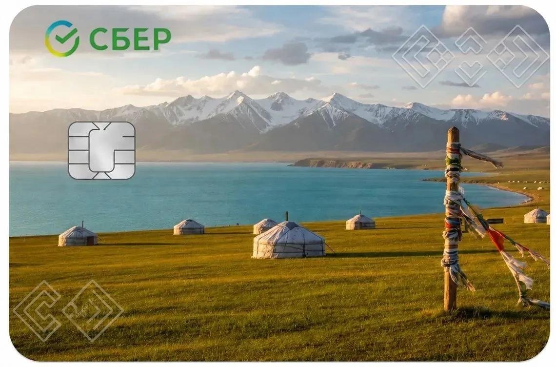 Новая карта объединит проезд, льготы, питание и госуслуги без лишних документов Сбер