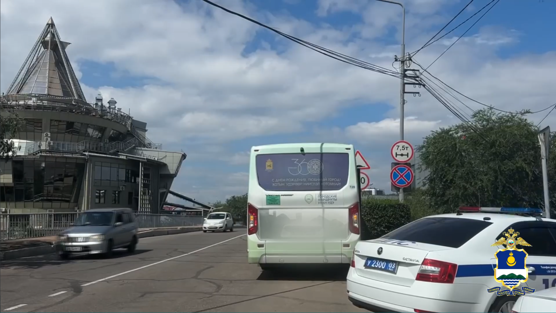 Место происшествия ГИБДД по Бурятии
