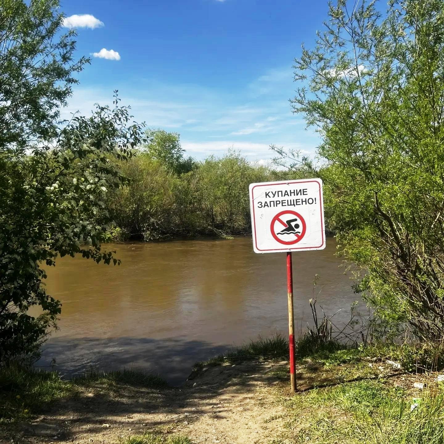 В местах массового отдыха у воды установлено 50 знаков &quotКупаться запрещено&quot администрация г. Улан-Удэ