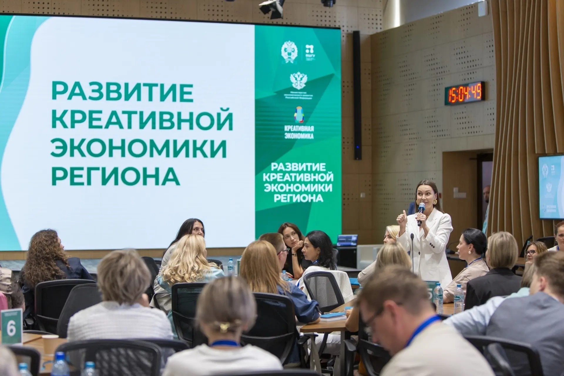 Занятия вели эксперты, участвующие в формировании федеральной политики минэкономики Бурятии