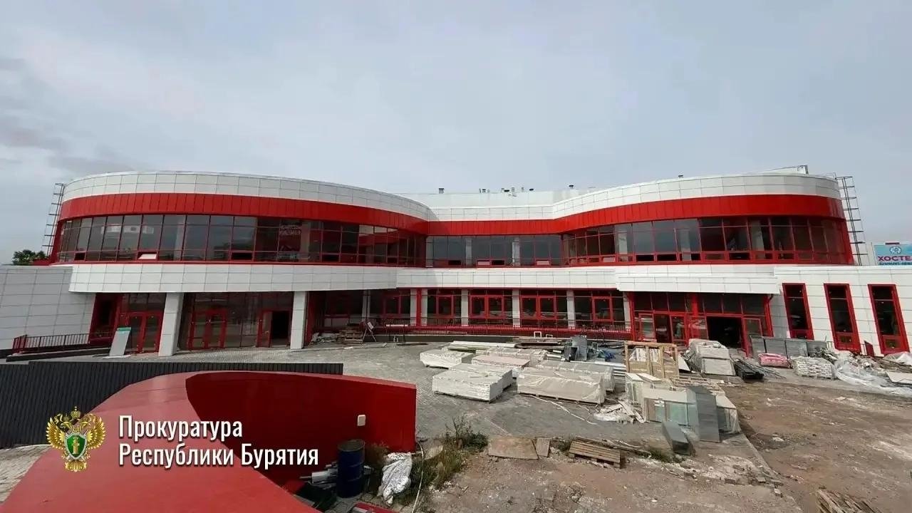 Хоккейный центр прокуратура Бурятии