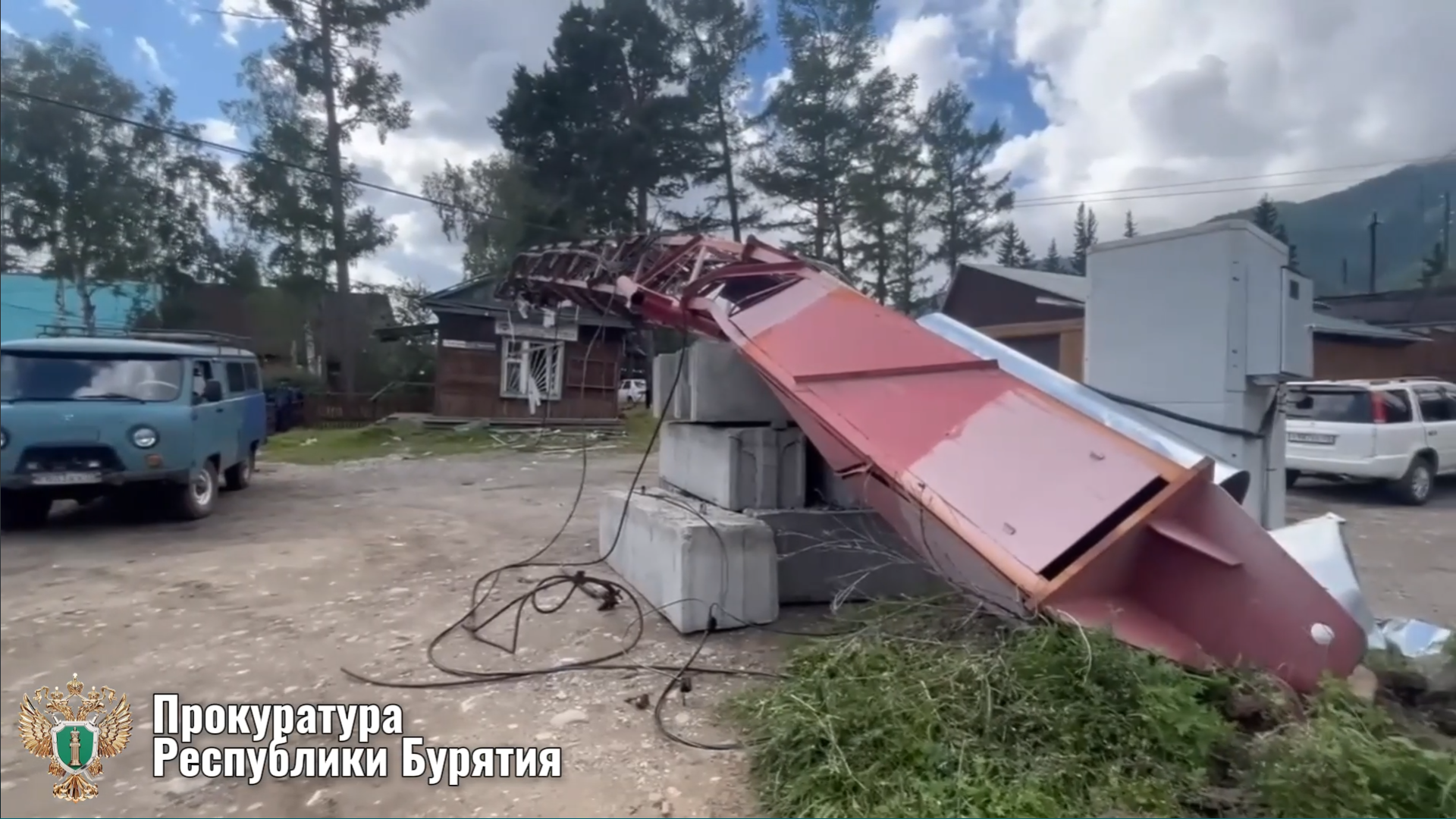 В поселке Аршан Тункинского района Бурятии упала антенная опора прокуратура Бурятии