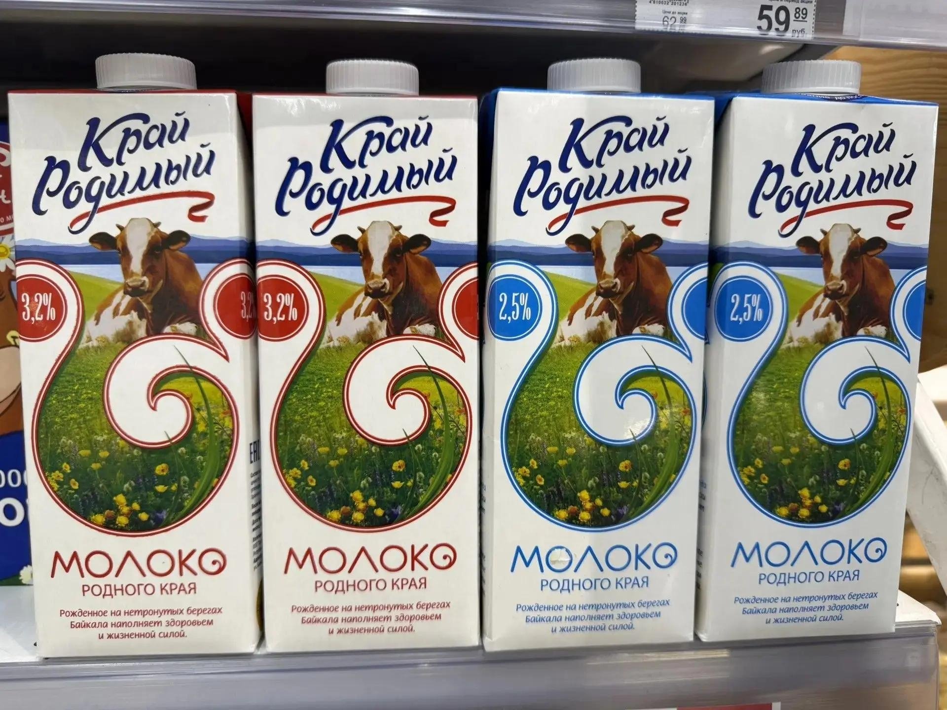 Наши производители готовы обеспечивать республику качественной продукцией Минпромторг Бурятии