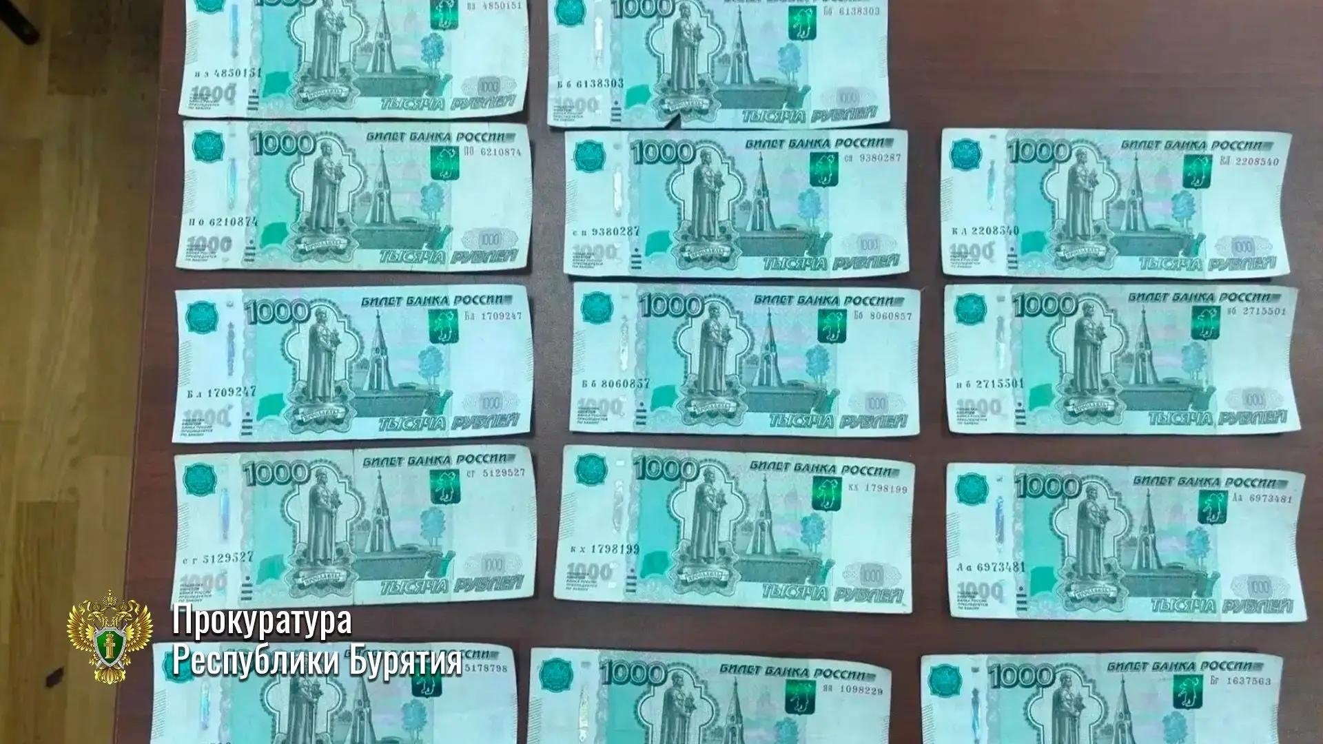 Суд конфисковал вещественные доказательства прокуратура Бурятии