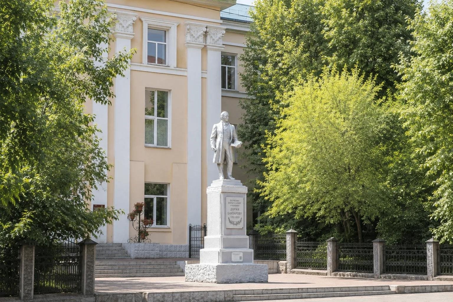 Бурятский государственный университет имени Доржи Банзарова БГУ