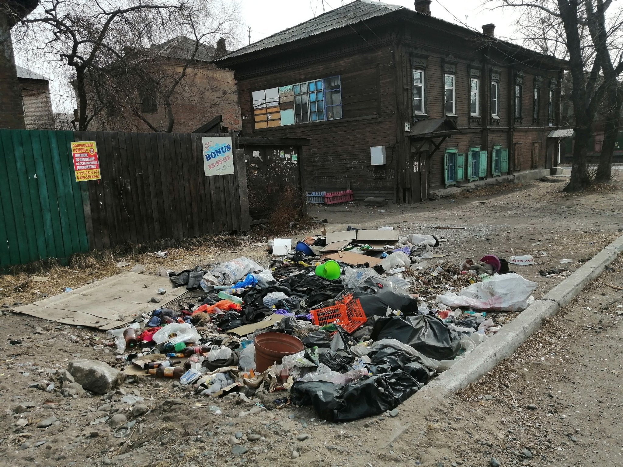 Тематическое фото Анета  Абрамченко, ИА ChitaMedia