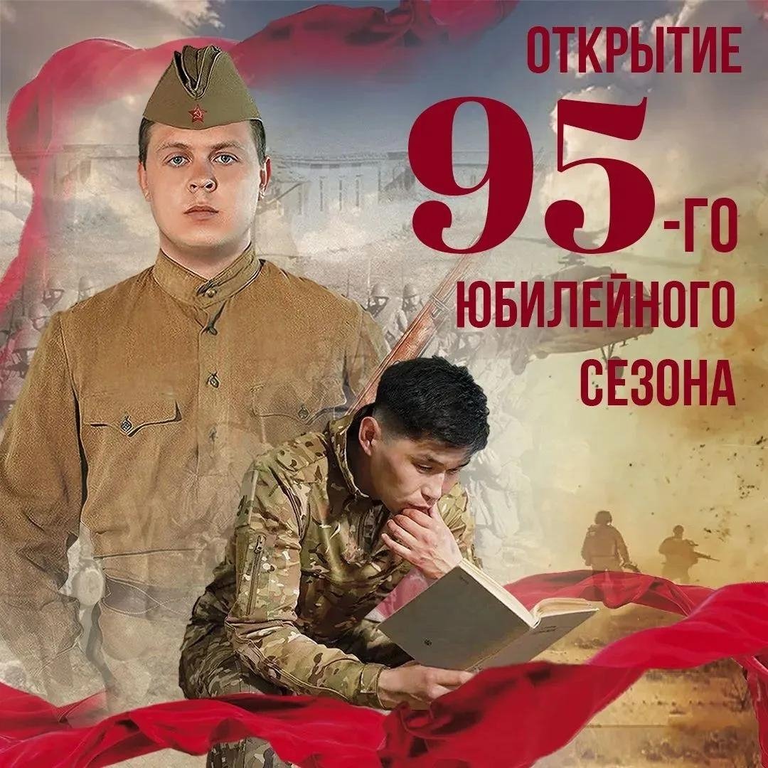 Премьера 4 сентября Буряад театр