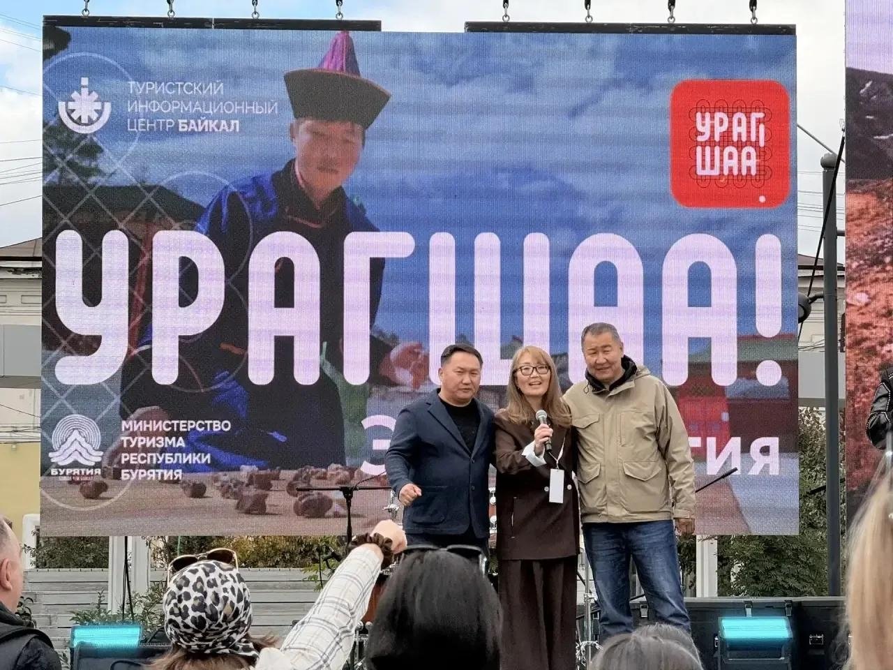 &quotУрагшаа к новым местам, к новым маршрутам!&quot, - отметил министр туризма Бурятии Алдар Доржиев пресс-служба правительства Бурятии