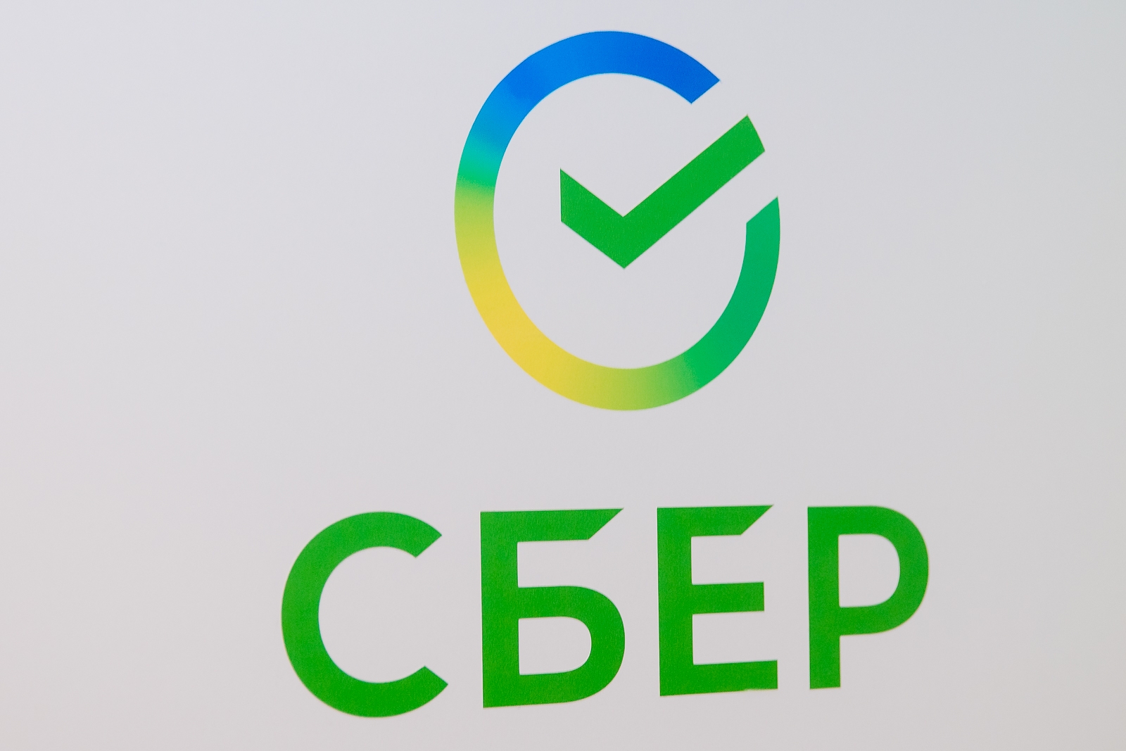 В СберИндекс стартует онлайн-конкурс по анализу данных, машинному обучению и экономике Илья Аверьянов, ИА PrimaMedia