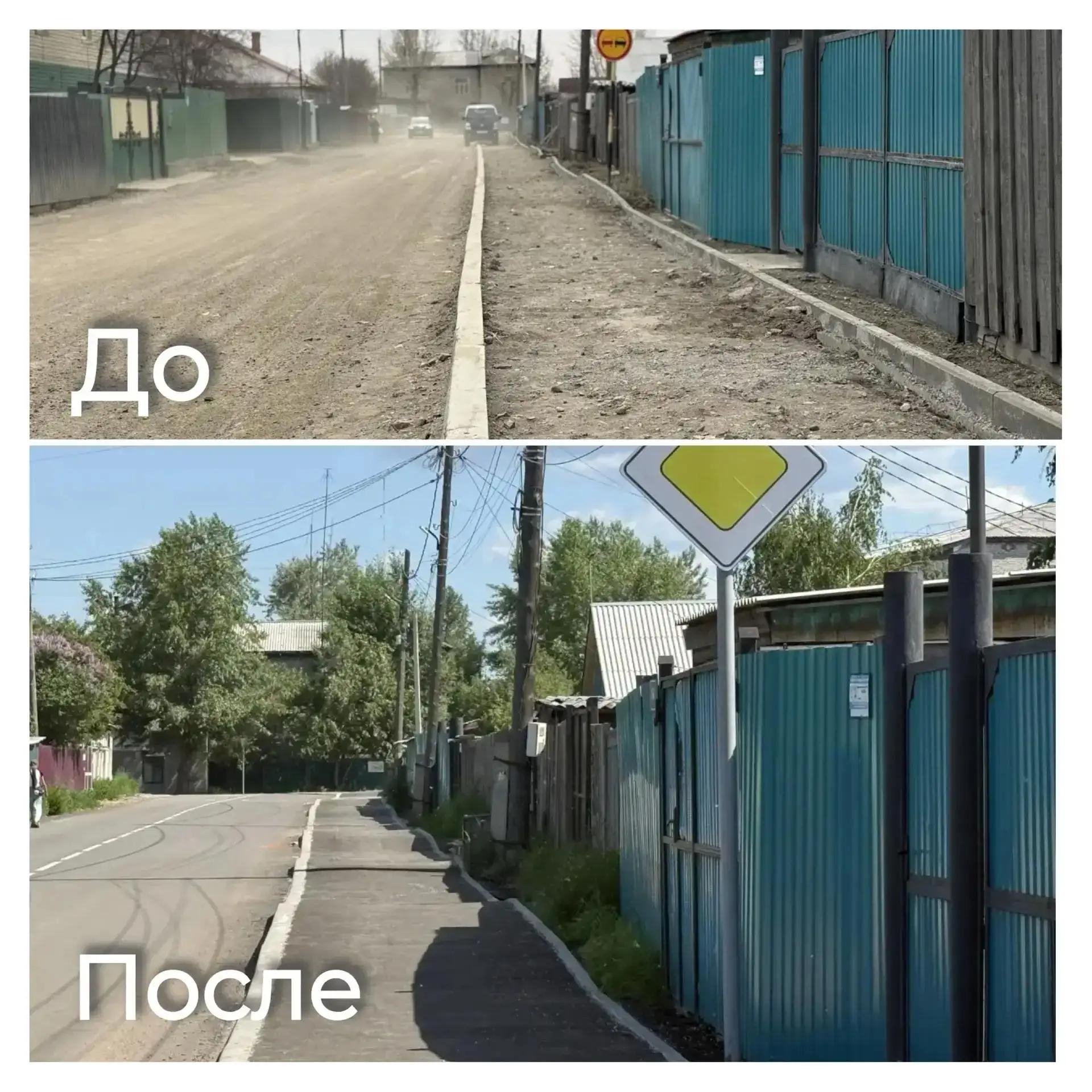 В Улан-Удэ дорогу к саду и школе отремонтировали по просьбам жителей