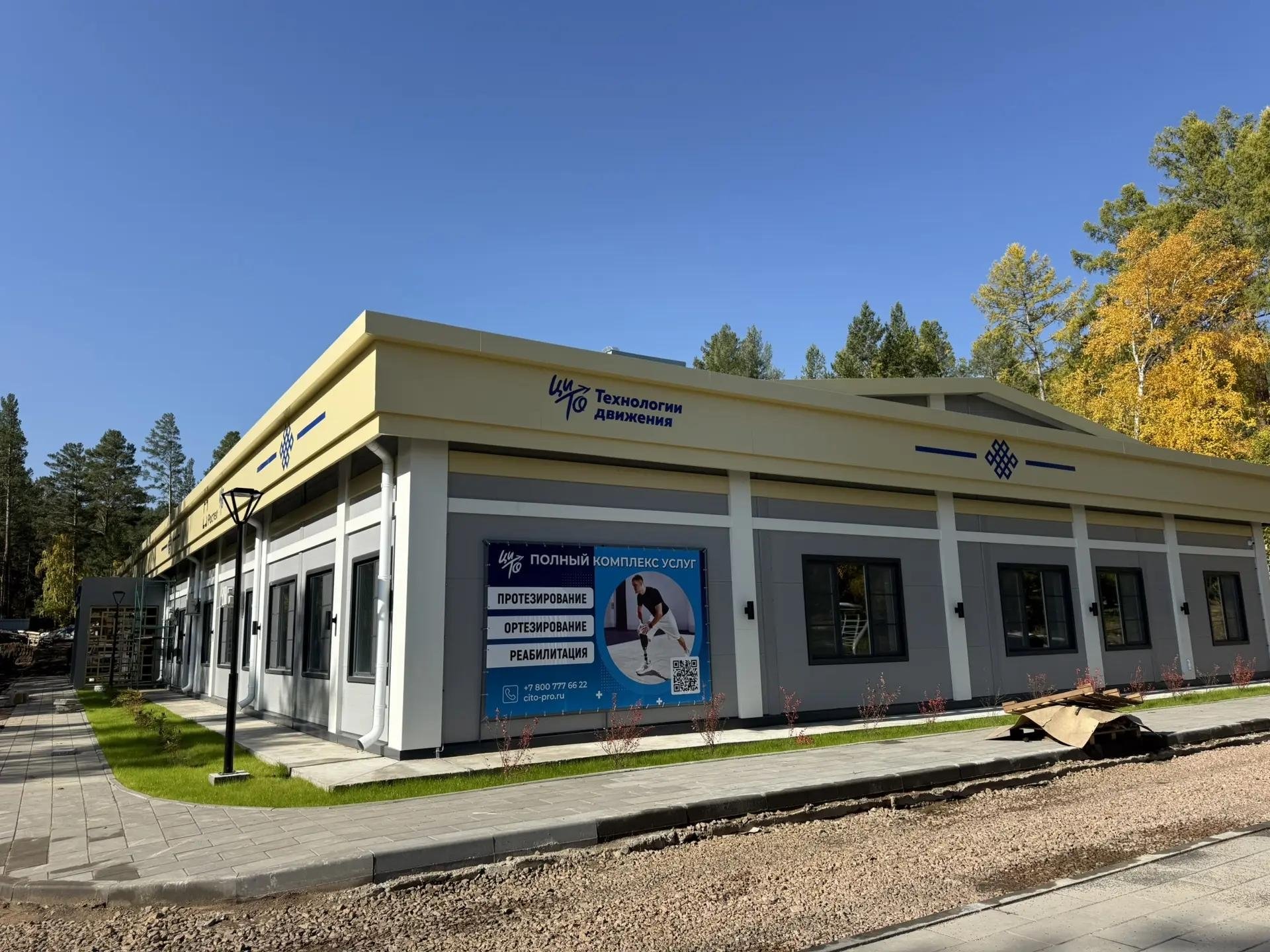 Центр протезирования в Улан-Удэ УКС Бурятии