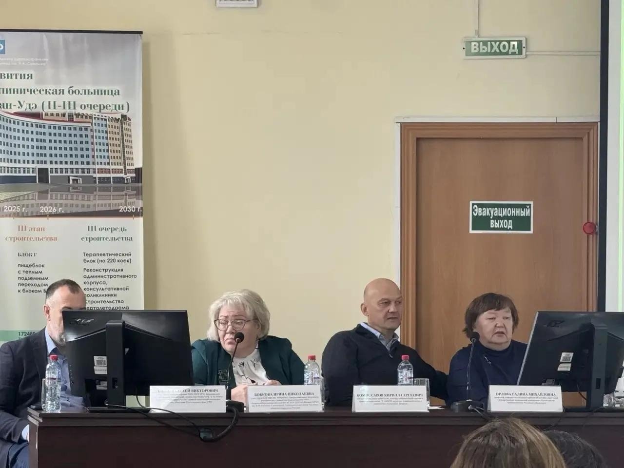 Специалисты обсудили трансплантацию, диагностику и лечение болезней почек РКБ им. Семашко