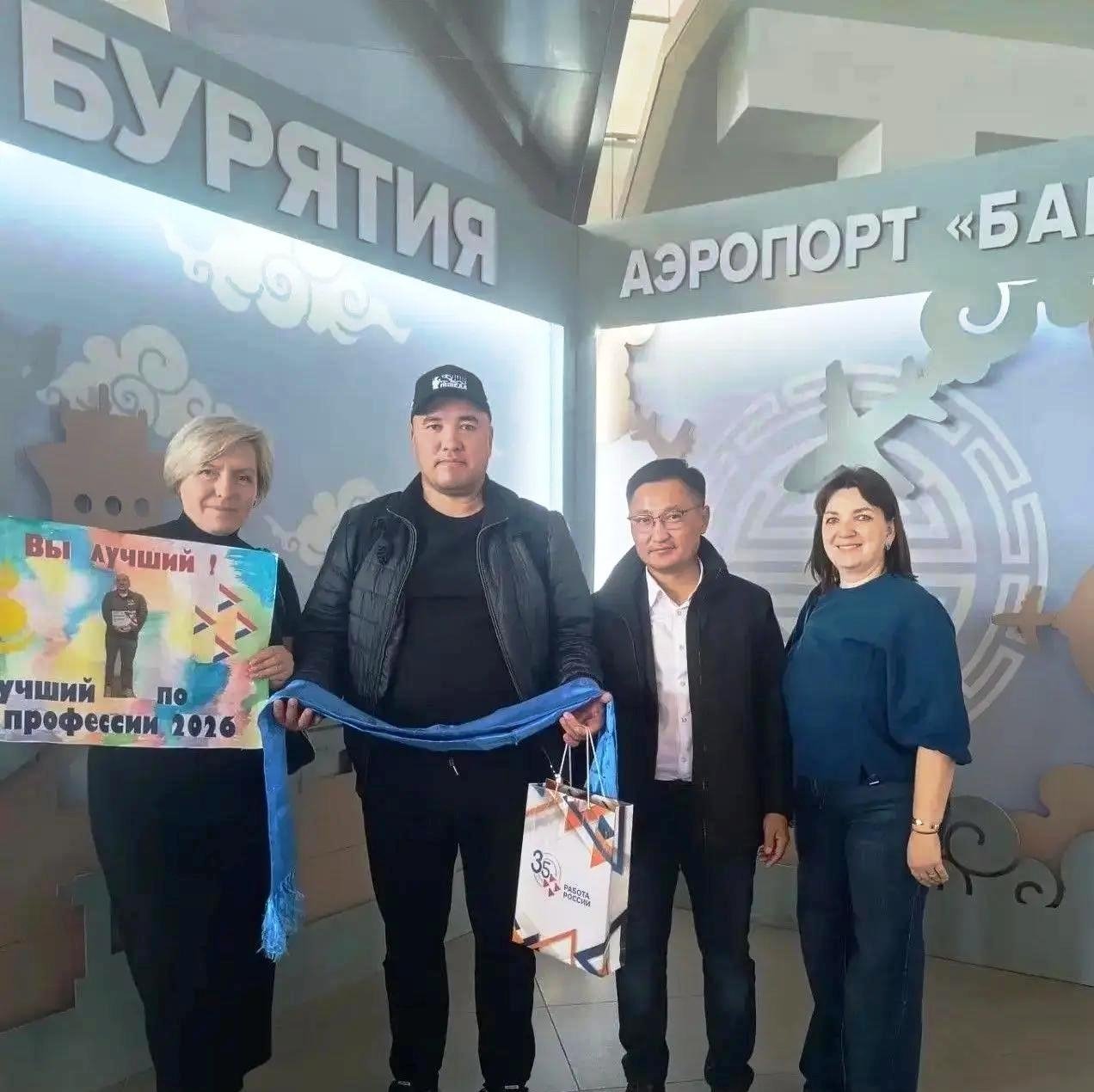 Тренер из Бурятии — финалист всероссийского конкурса "Лучший по профессии"
