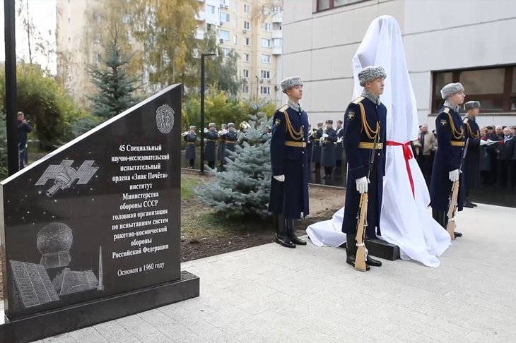 В Москве открыли бюст создателя советских систем ПРО Або Шаракшанэ Министерства обороны РФ